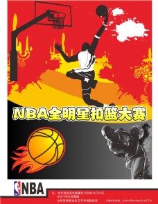 的方