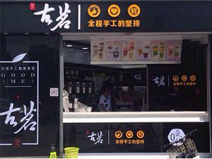 B体育台州店