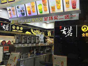 B体育太原店